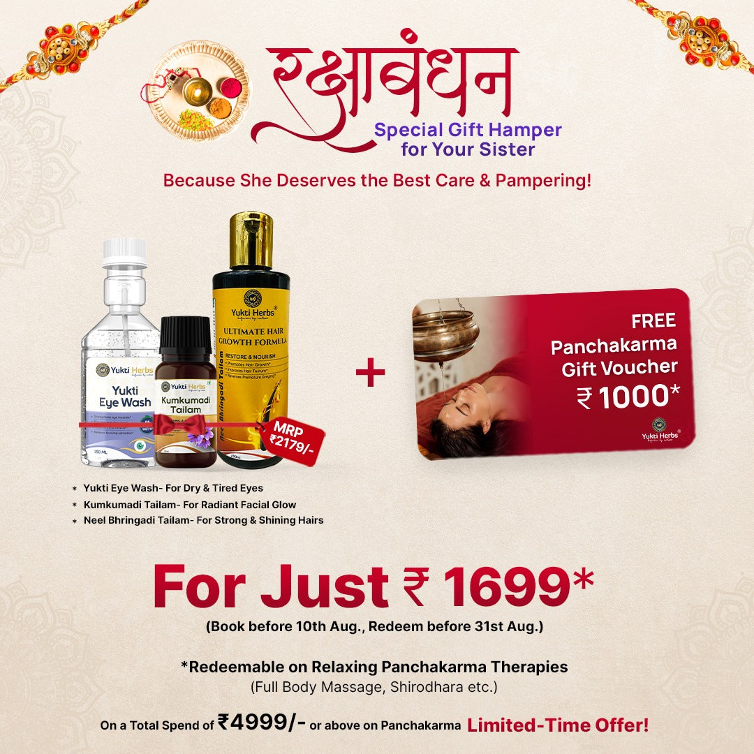 Raksha Bandhan Gift Hamper