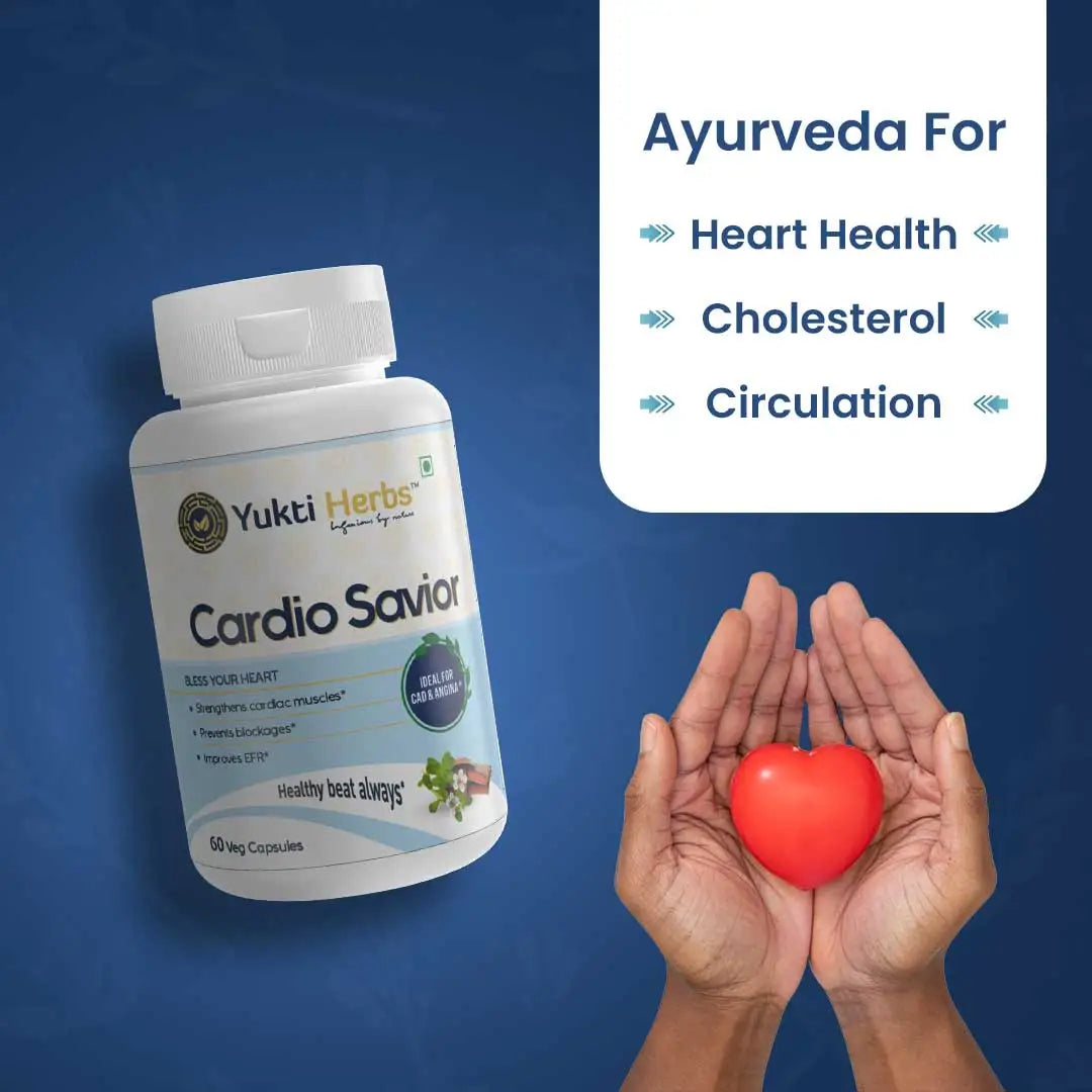 कार्डियो सेवियर