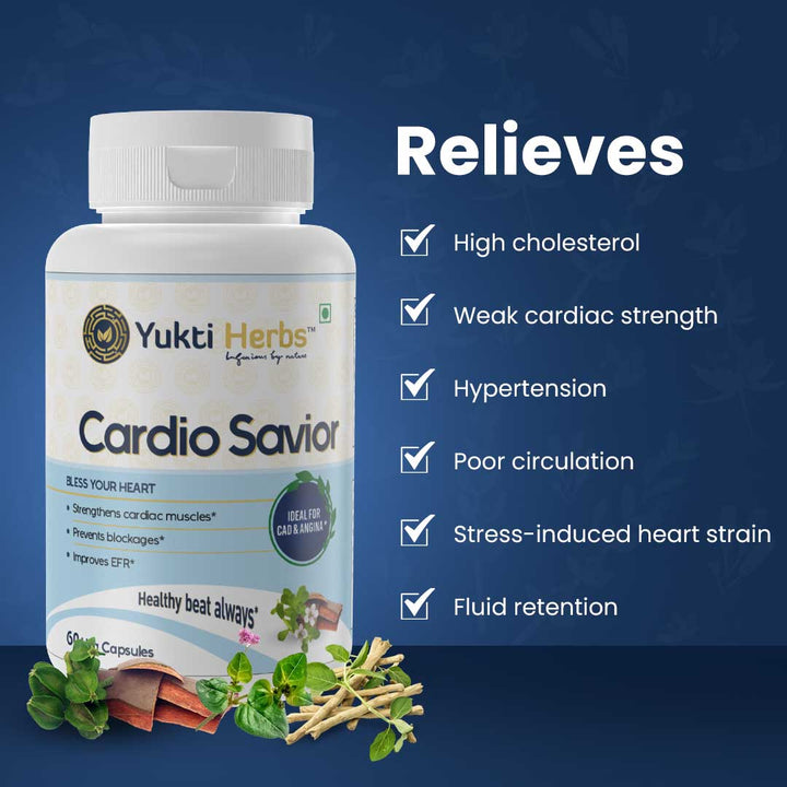 कार्डियो सेवियर