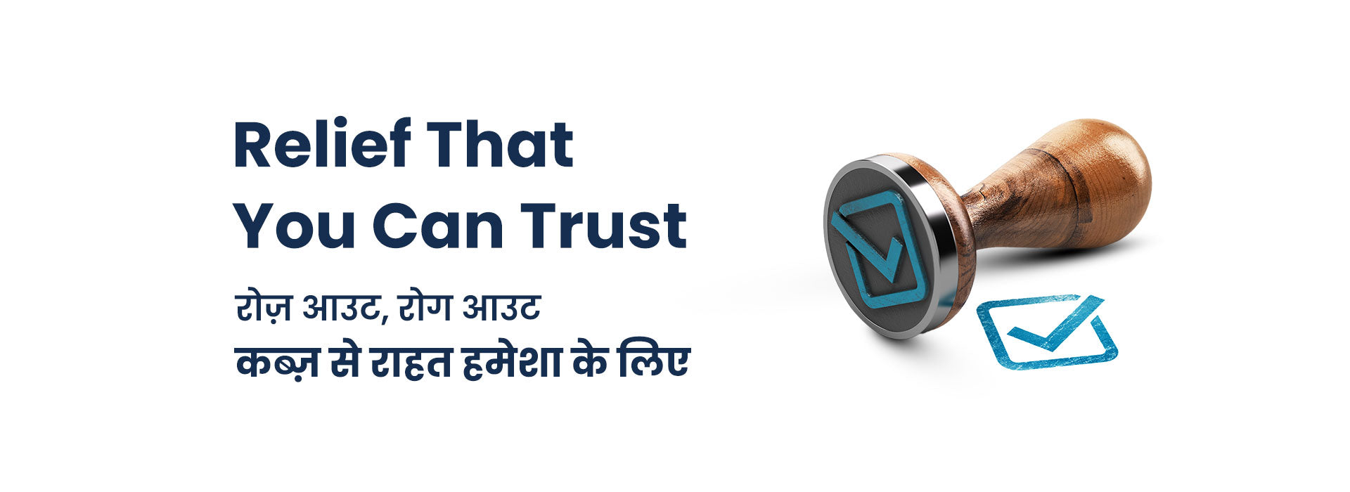 You can trust yukti herbs 