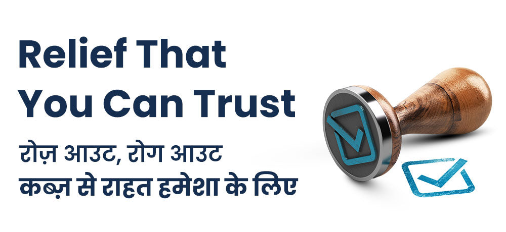 You can trust yukti herbs 